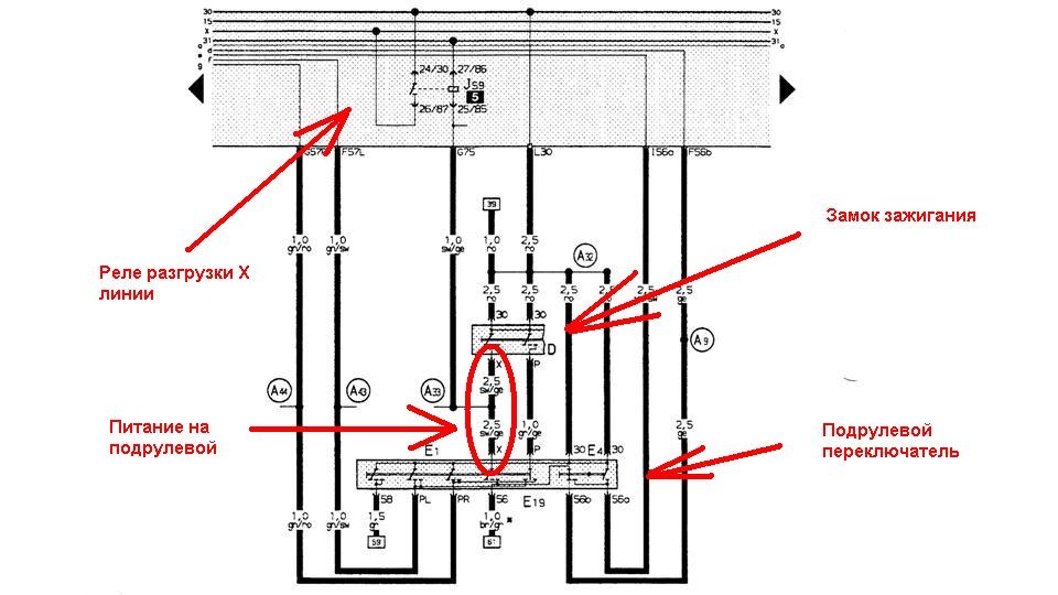 Замок зажигания ауди 80 б4 схема подключения