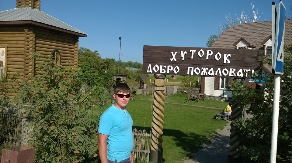 Путешествие на ниве в Северный район Новосибирской области! Часть 2 ...