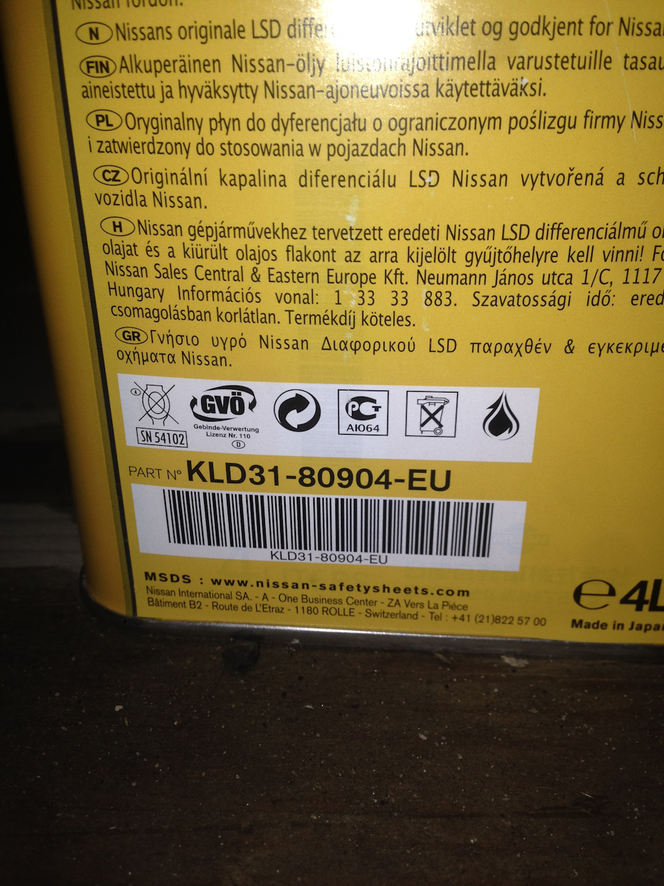KLD3180904EU Масло Diff oil Lsd 80w-90( разливное) NISSAN