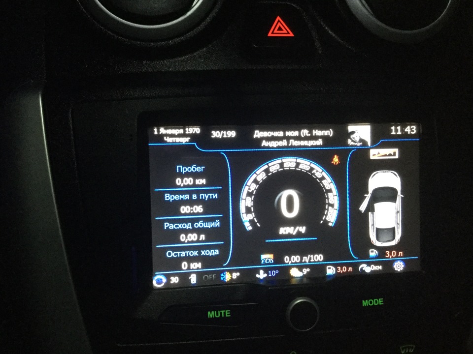 Установка, подключение усилителя к штатной ммс — Lada Гранта, 1,6 л ...