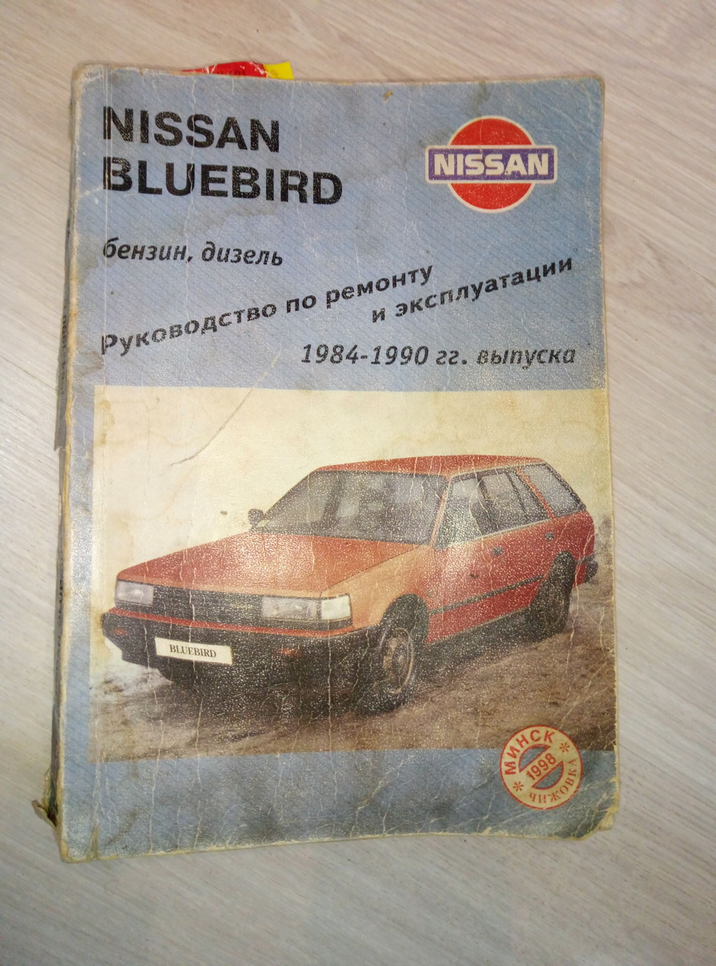 Литература по автомобилям. — DRIVE2
