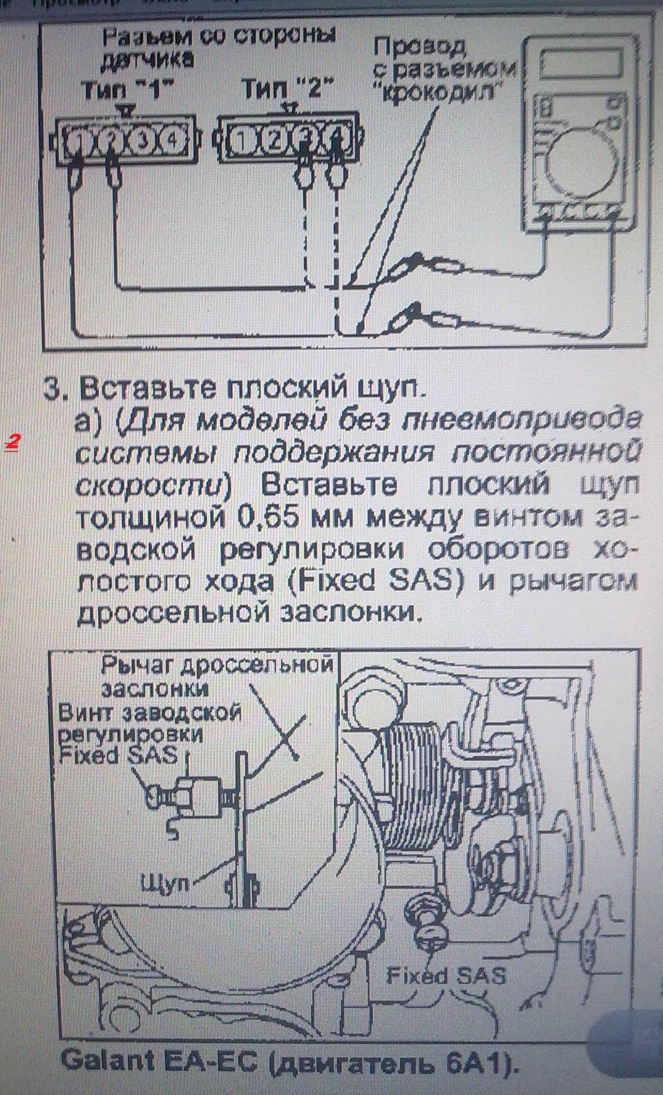 регулировка дпдз qg18de