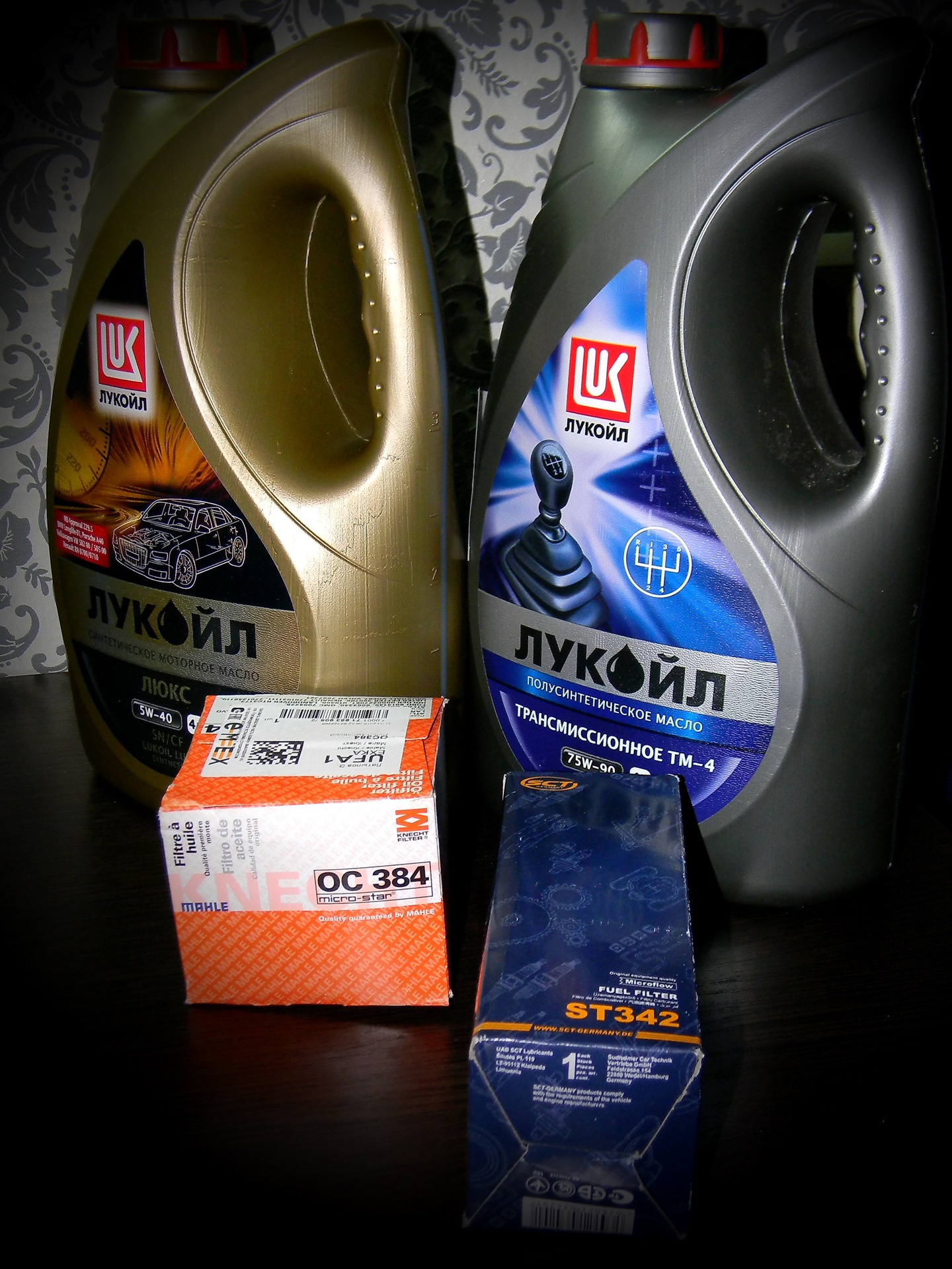 расходники гранты