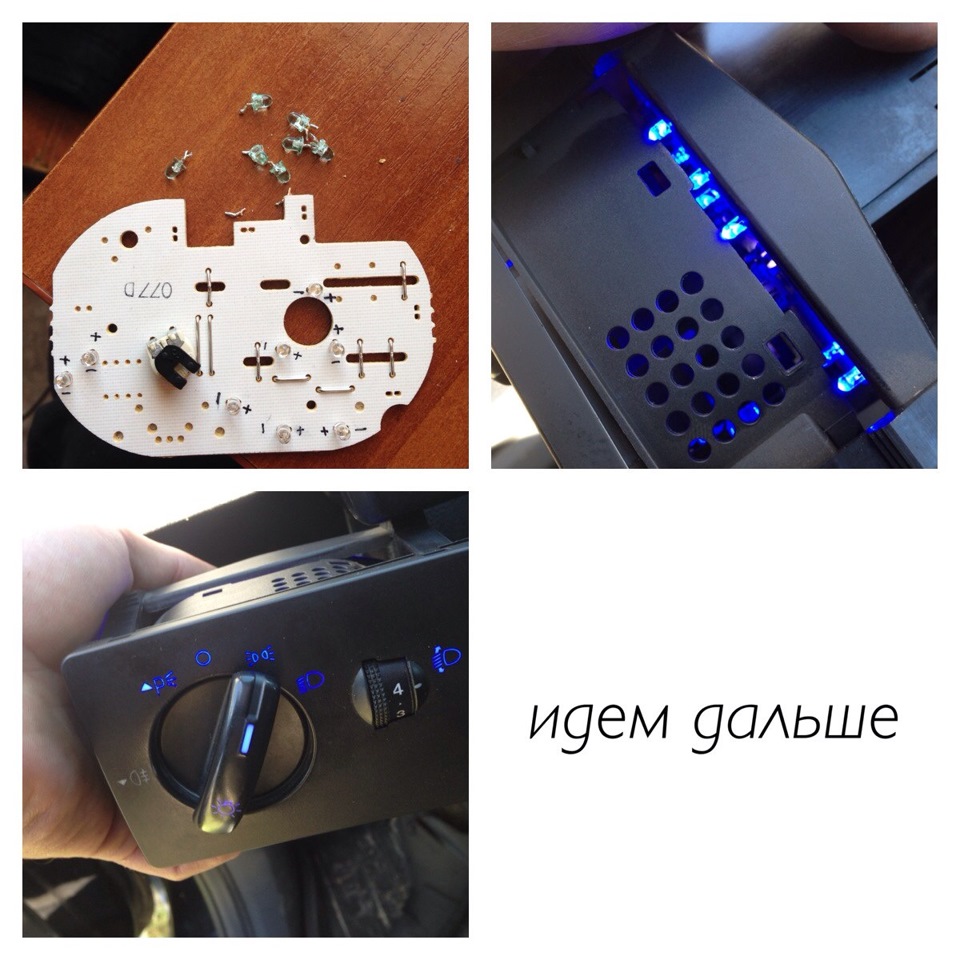 Пересвет салона Форд фокус 2 — Ford Focus Hatchback II, 1,8 л, 2007 ...