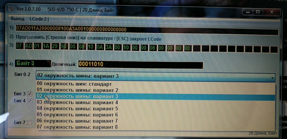 Запчасти на фото: 5E0920750C. Фото в бортжурнале Skoda Octavia Mk3