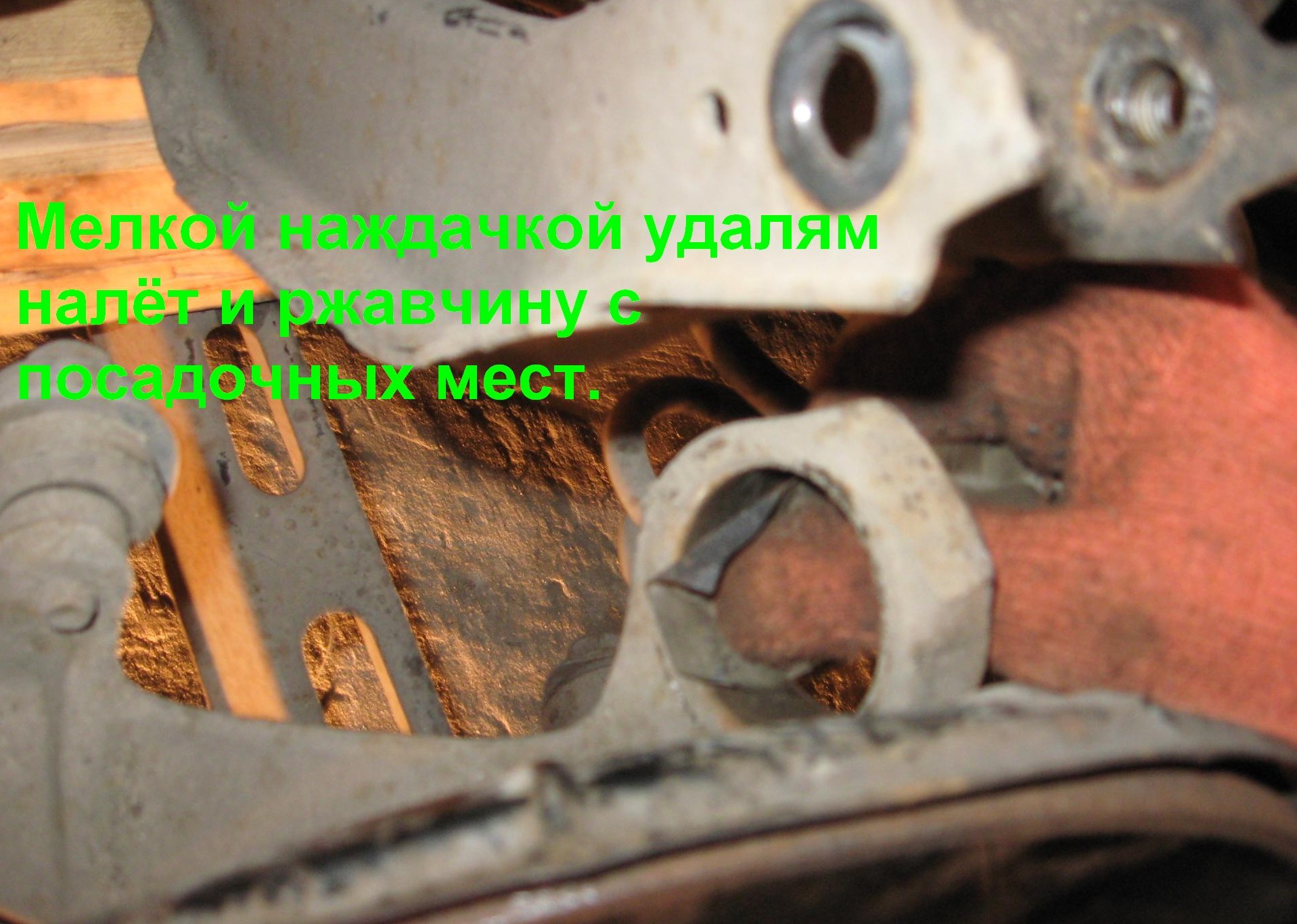 Замена плавающих сайлентблоков (фотоотчёт) — Opel Vectra B, 1,8 л, 2000 ...