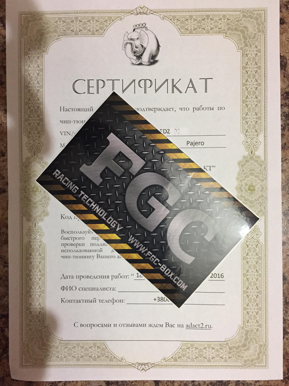 Прошивка НМПС — mod100500_egr_off — Mitsubishi Pajero Sport (2G), 2,4 л ...