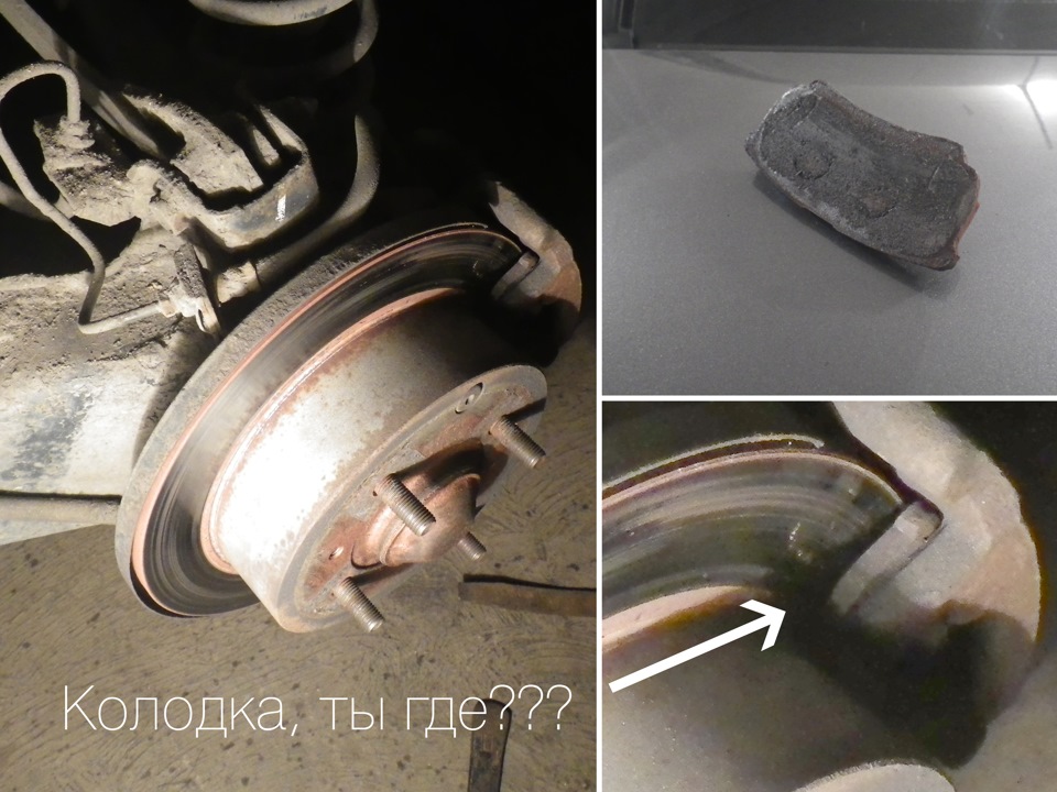 колодка 4х15. колодка куда. скобы колодок задние getz. направляющие тормозных колодок z19. колодка куда.