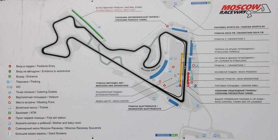 Парковка спорт. Moscow Raceway официальный сайт расписание. MRW схема трибун т3. Ложа Moscow Raceway вход. Конфигурация МРВ.