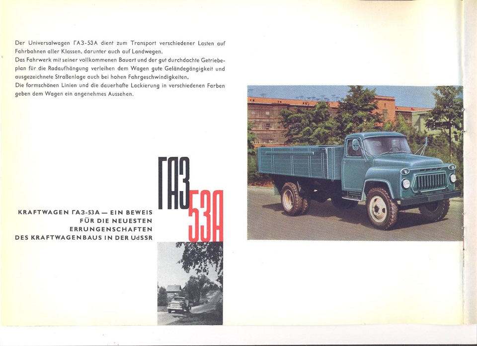 газ саз 3507 техник характеристики. газ 53 характеристики. газ 53 автоэкспорт. газ 53 характеристики. характеристика газ 53 бортовой.