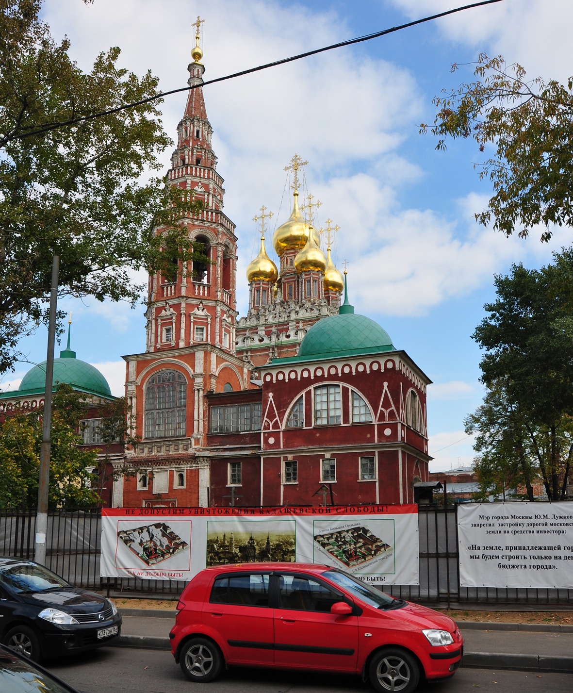 Можно московский. Воскресенская Церковь Москва Третьяковская. Грузинская Церковь в Москве. Церковь в Кадашах около м. Китай-город. Москва Церковь комсабор.