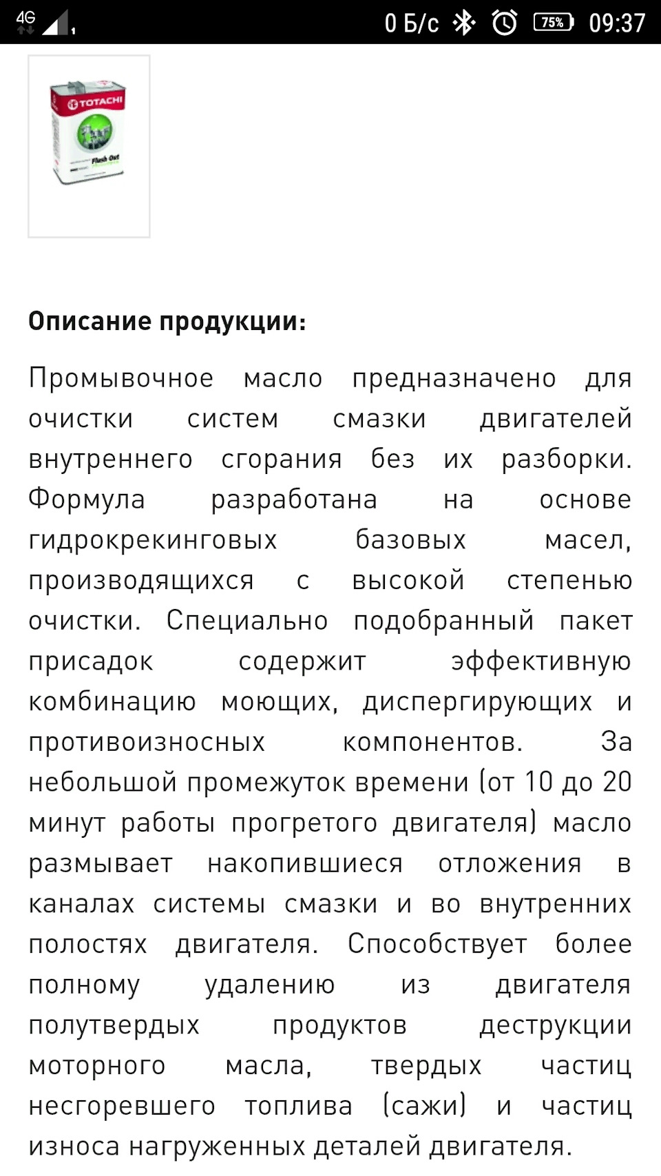 cwva масложор что делать. Смотреть фото cwva масложор что делать. Смотреть картинку cwva масложор что делать. Картинка про cwva масложор что делать. Фото cwva масложор что делать
