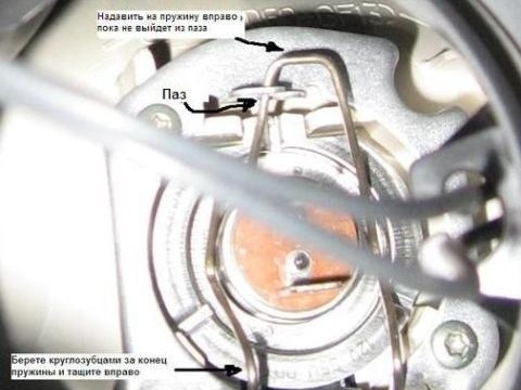 Как поменять лампочку ситроен с3