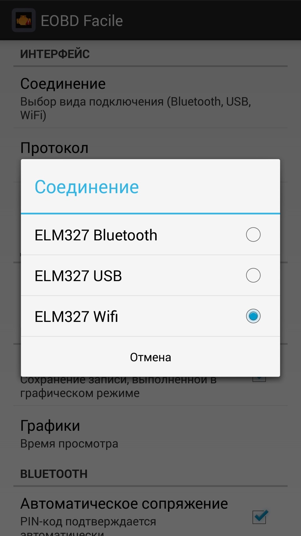 Диагностика автомобиля. Обзор полезных устройств, приобретенных на  Aliexpress. — DRIVE2