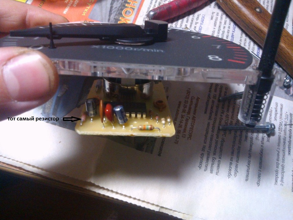 Оптитронная панель приборов.Рабочему тахометру быть! — ГАЗ 31105, 2,5 л ...