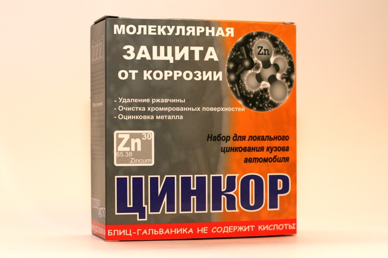 Где купить в Воронеже цинкор ? — Ford Focus I Hatchback, 1,8 л, 2000 ...