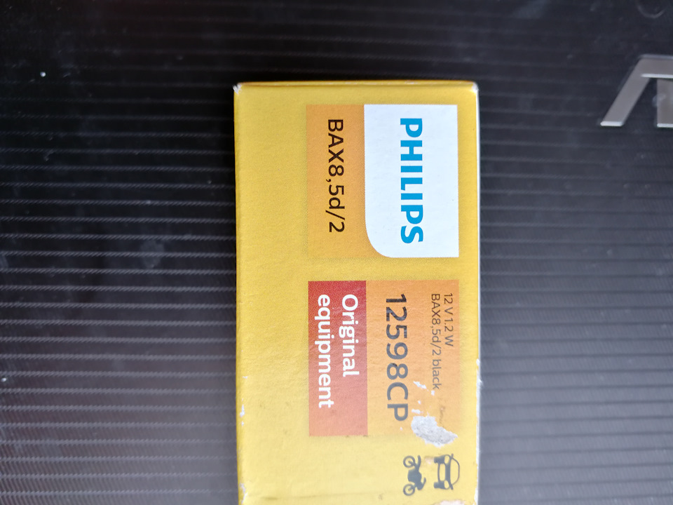 Пробка РБ, удаление крана печки или возвращение после непродолжительно ...