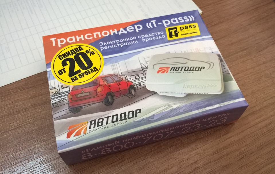 Транспондер T-Pass М4 — Toyota Prius (20), 1,5 л, 2004 года ...