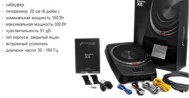 Басовая колонка aka сабвуфер Black box Dimention X8 (массаж простаты ...