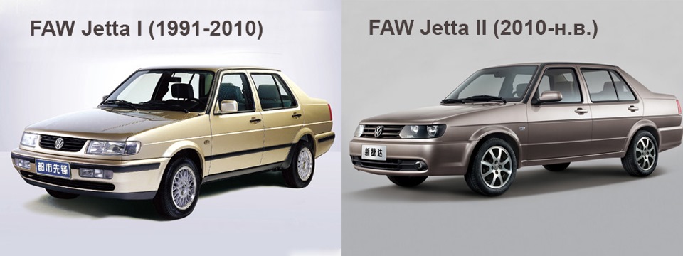 Faw jetta 2