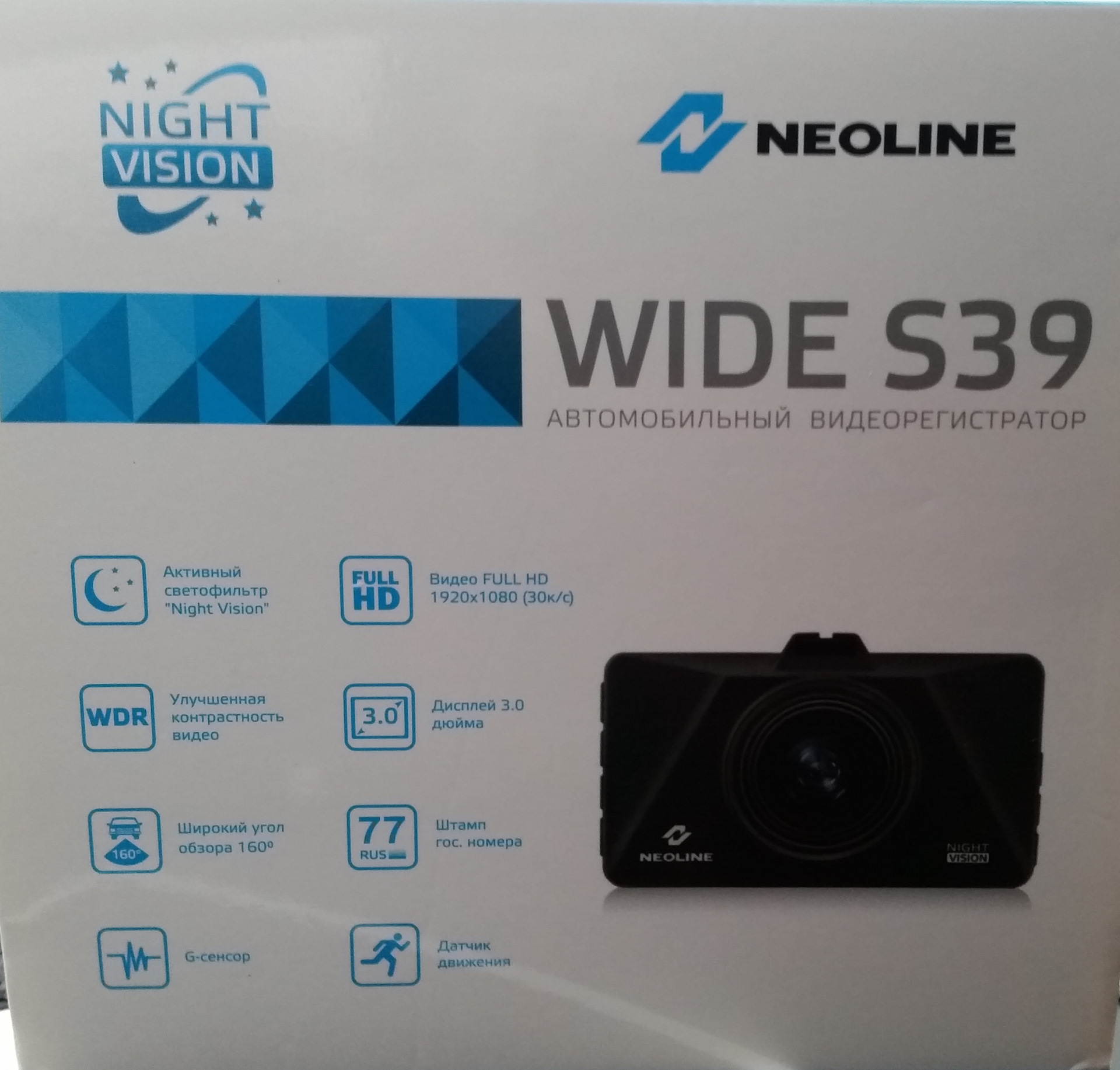 Видеорегистратор neoline wide s39 инструкция