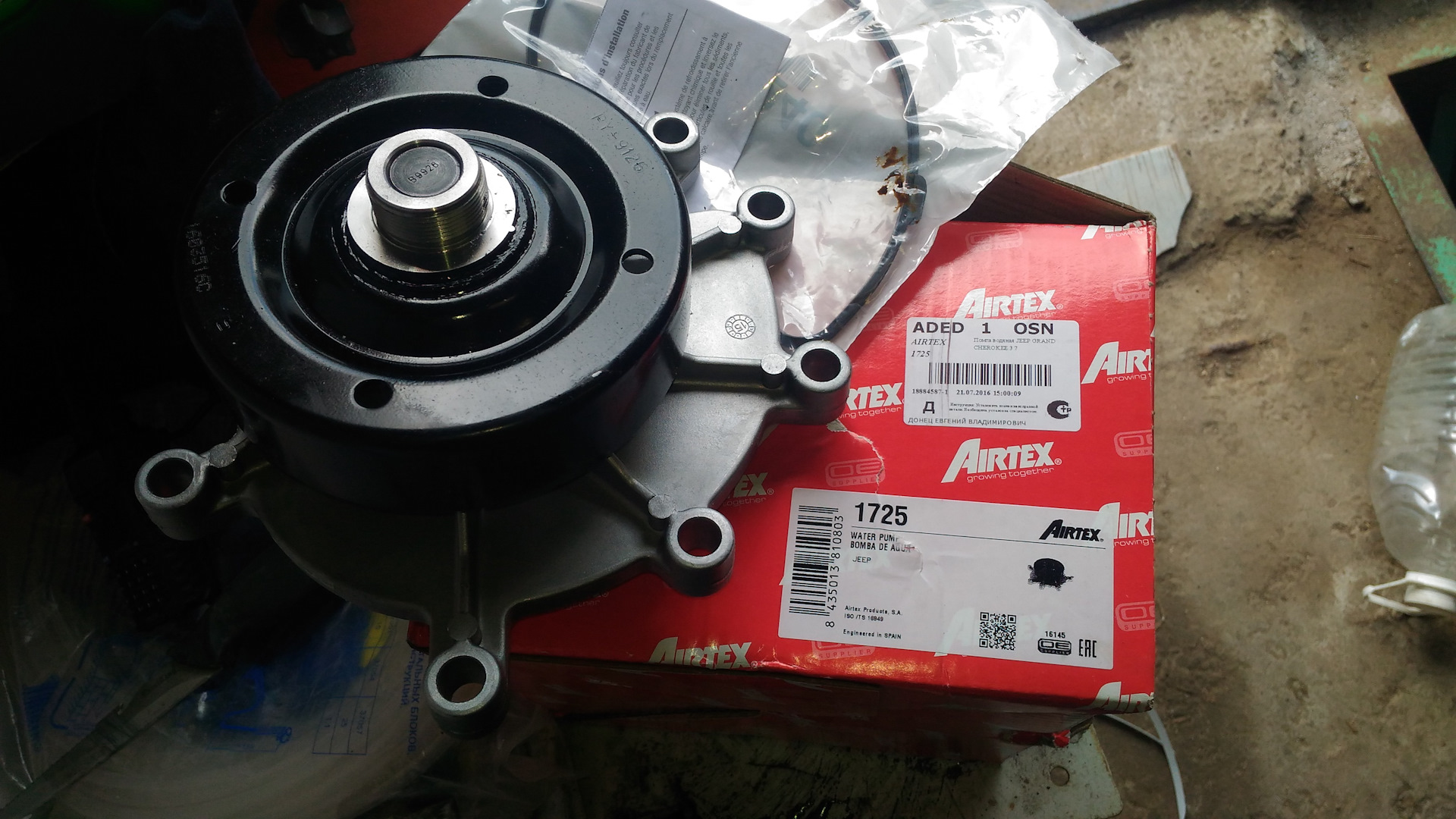 помпа 2115 8 клапанов. поставил новую помпу. поставил новую помпу. поставил новую помпу. 6.