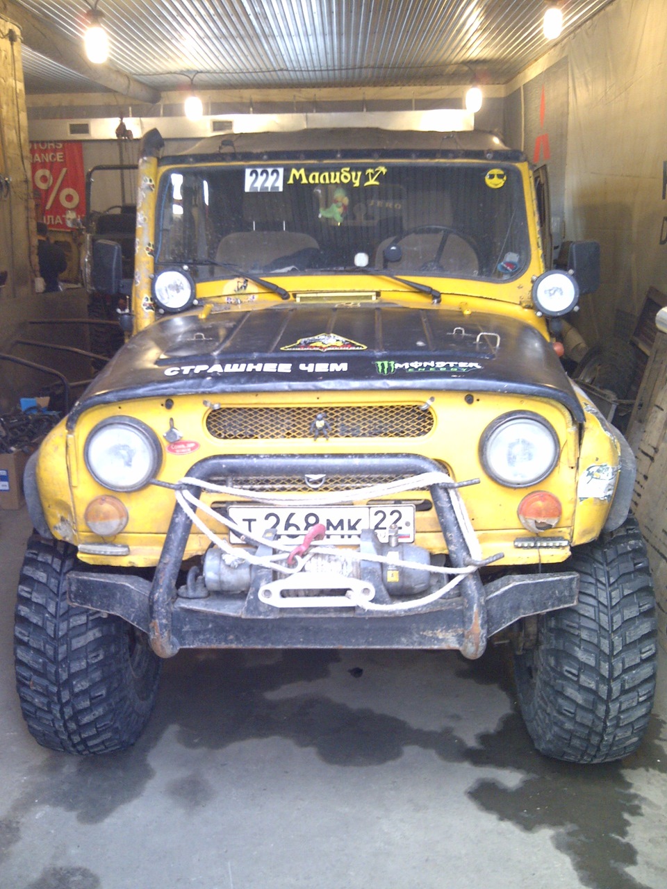 Маленький ребрейдинг — УАЗ 31512, 3 л, 1994 года | просто так | DRIVE2