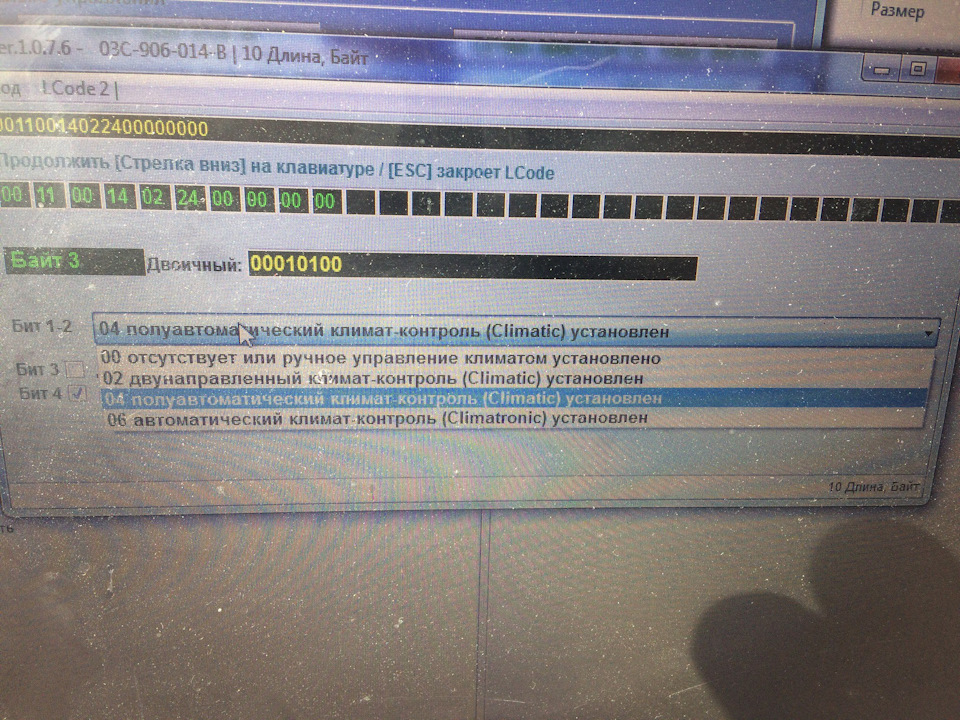 Блок управления климат контролем на ховер описание кнопок. Климат контроль vs кондиционер. Принцип работы 2х зонного климат контроля. Алгоритм работы климат-контроля. Система кондиционирования рено флюенс.