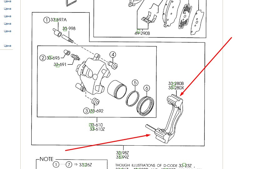 Стук из скобы точнее где сидят пальцы… — Mazda 6 (1G) GG. Запчасти на фото: 332808