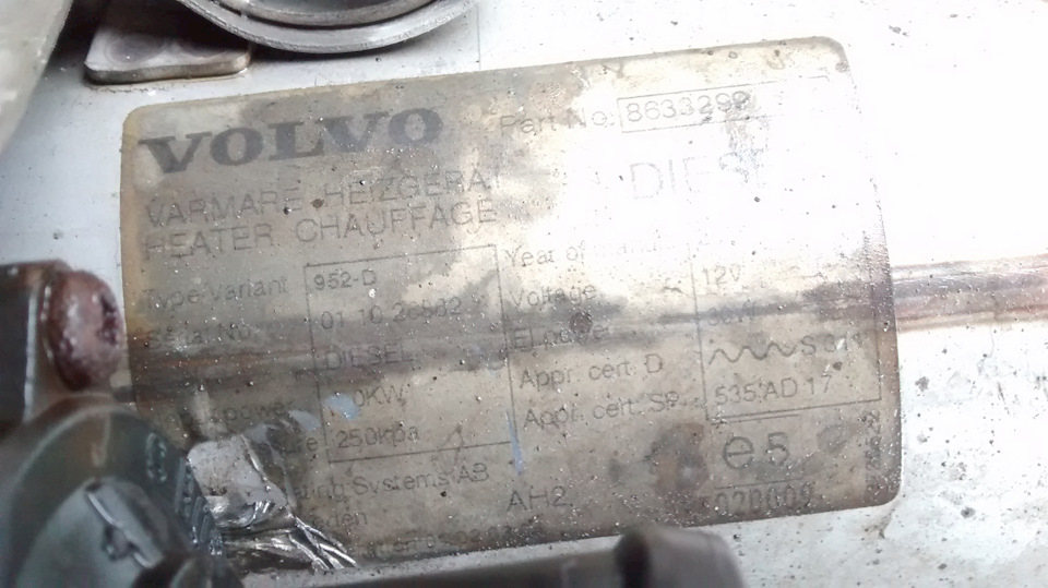 Ardic 952D — Volvo S80 (1G)