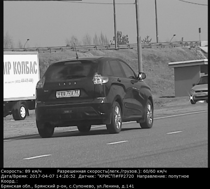 Радар-детектор Neoline X-COP 8500, пришел штраф. — Lada XRAY, 1,8 л ...