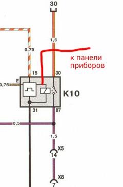 Подключение обогрева зеркал логан 1 Обогрев зеркал - Renault Logan (1G), 1,4 л, 2012 года электроника DRIVE2