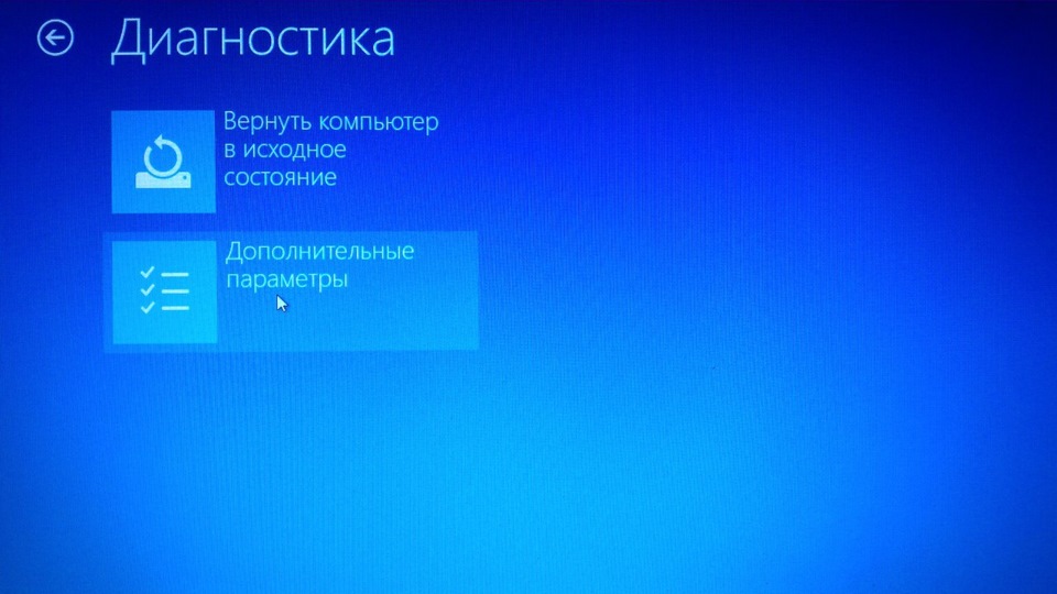 0xc0000021a. Восстановление Windows. Error на компьютере. Windows troubleshooting menu. Windows troubleshooting menu reset.