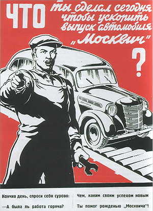 Фото в бортжурнале Москвич 401