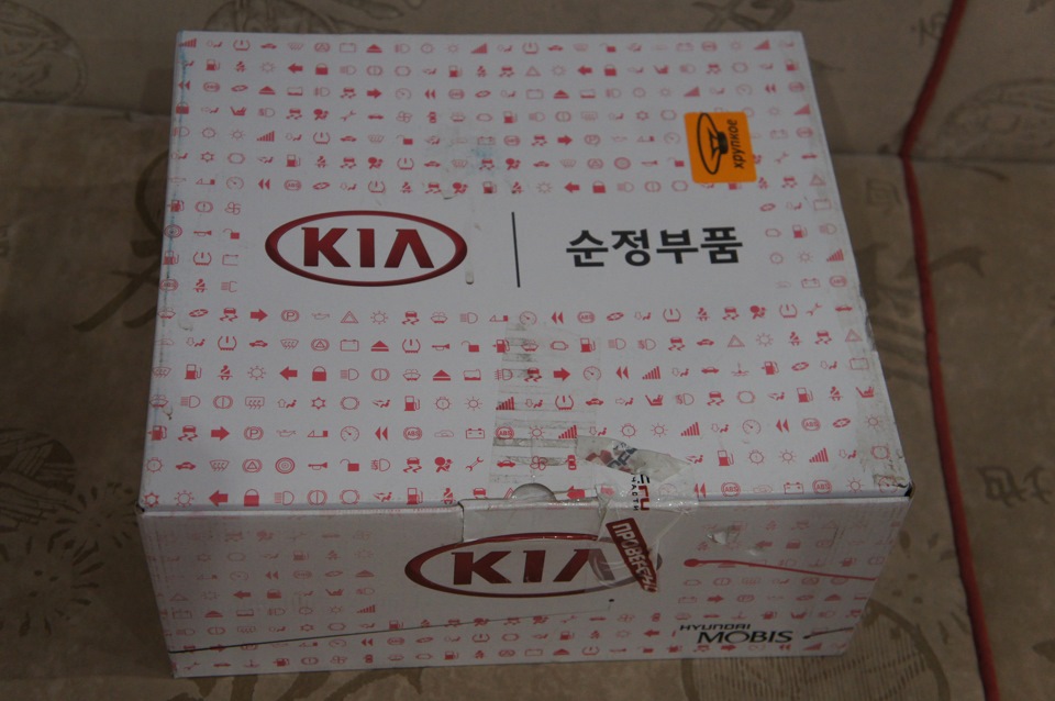 kia cars