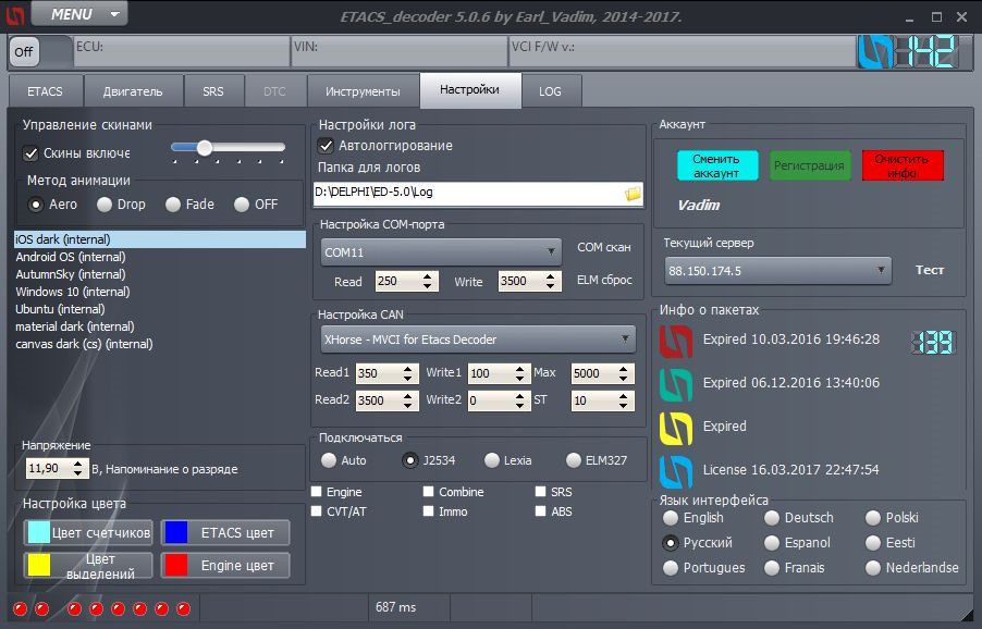 Etacs decoder mitsubishi аналоги