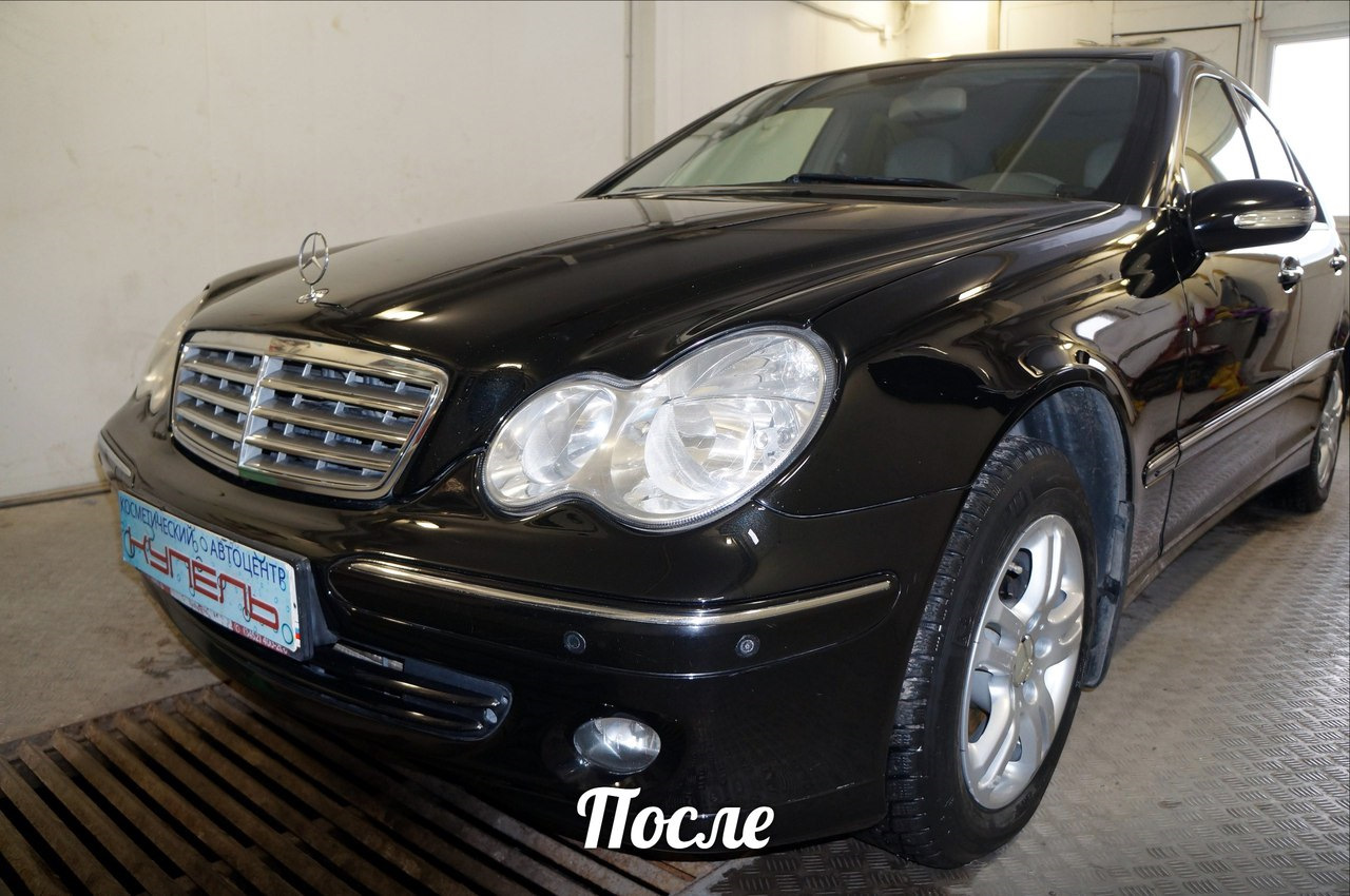 Mercedes-Benz С200 — Полировка ЛКП — Купель на DRIVE2