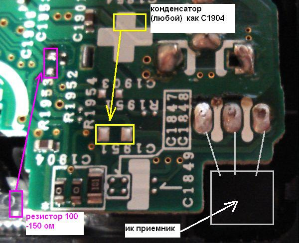 доработка автомагнитолы Pioneer x5900bt, для управления с помощью ик ...