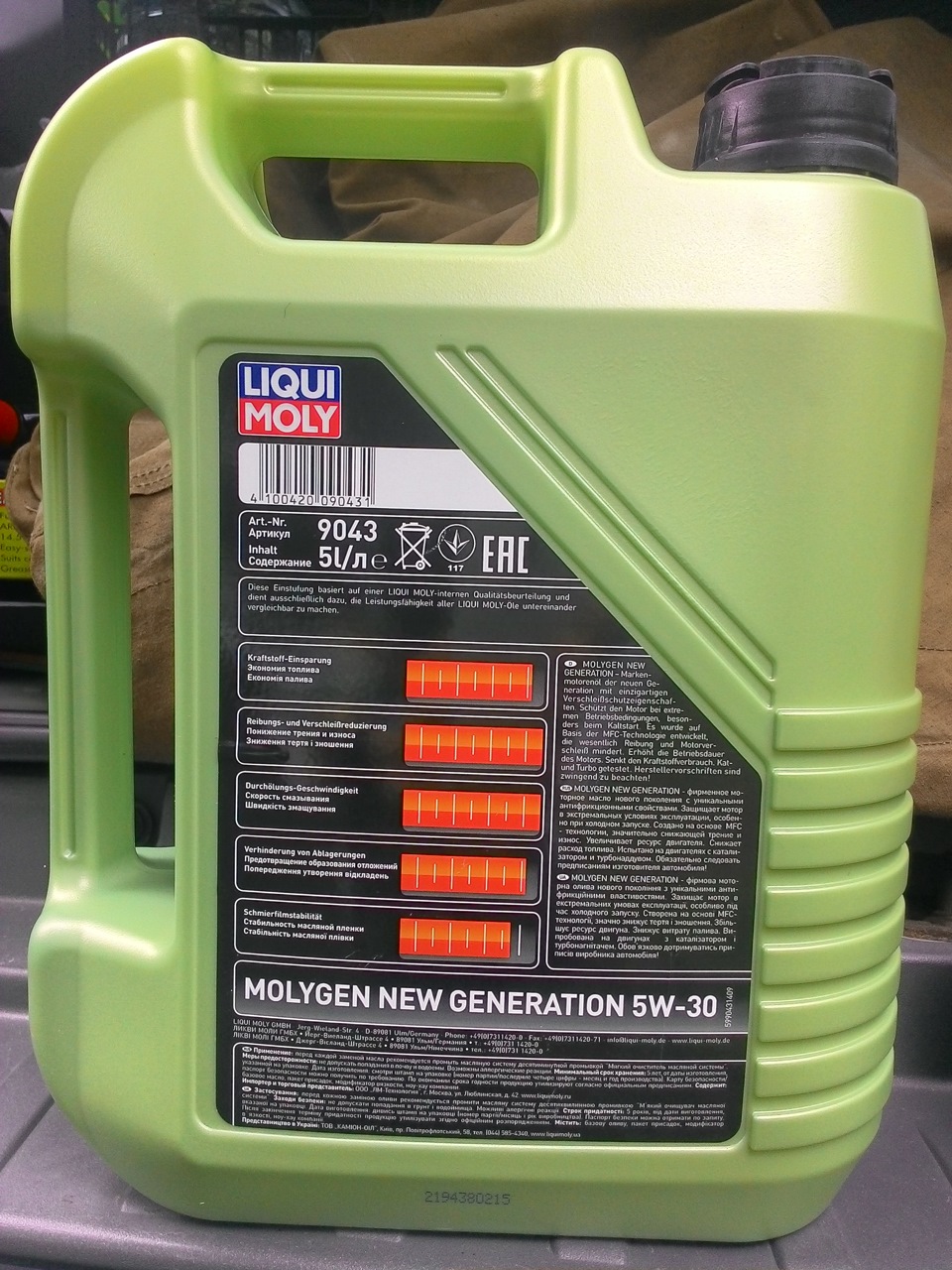 Моторное масло liqui moly molygen new. Моторное масло в 4runner.