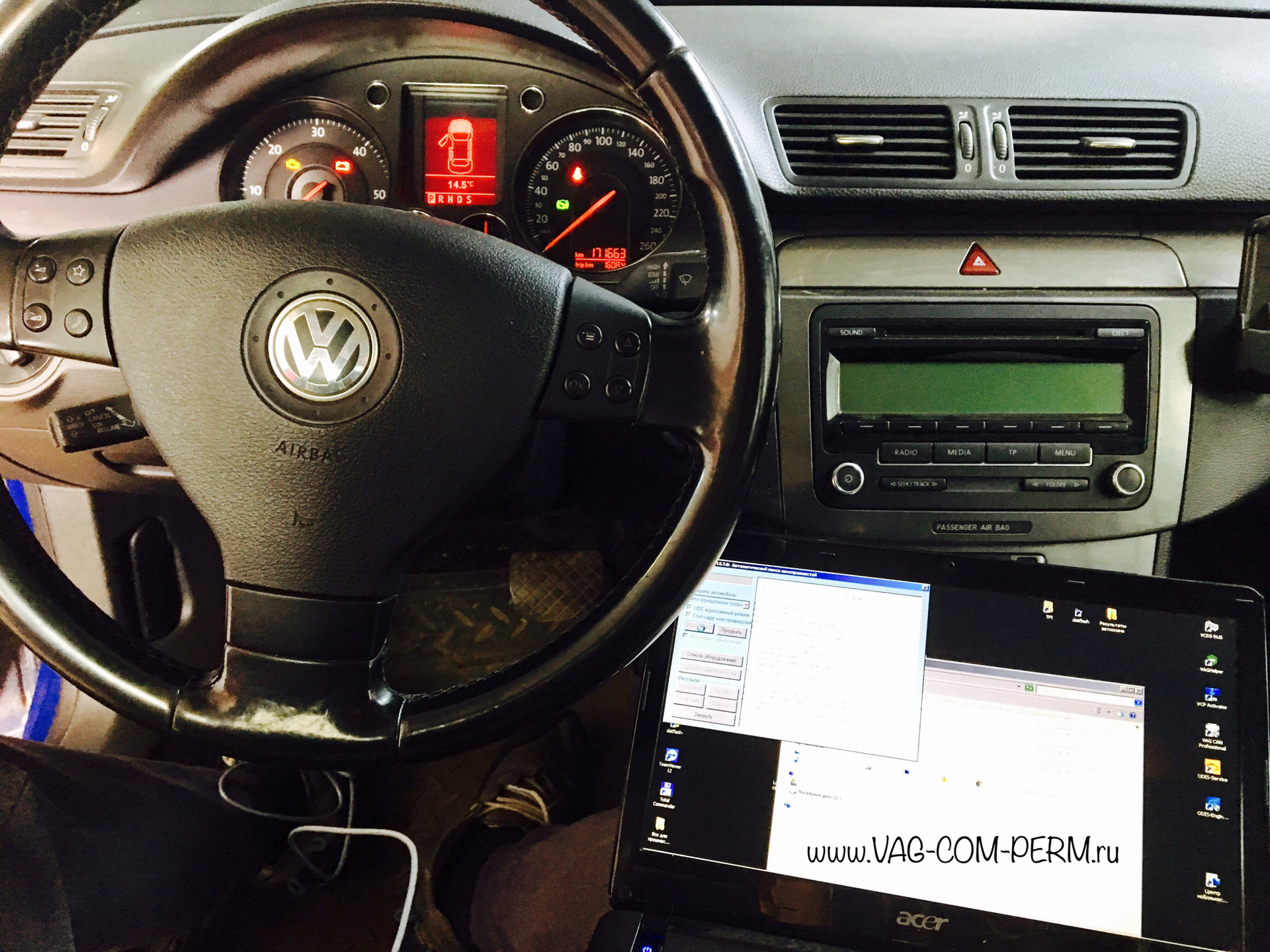 Прошить пассат. Прошивка Volkswagen