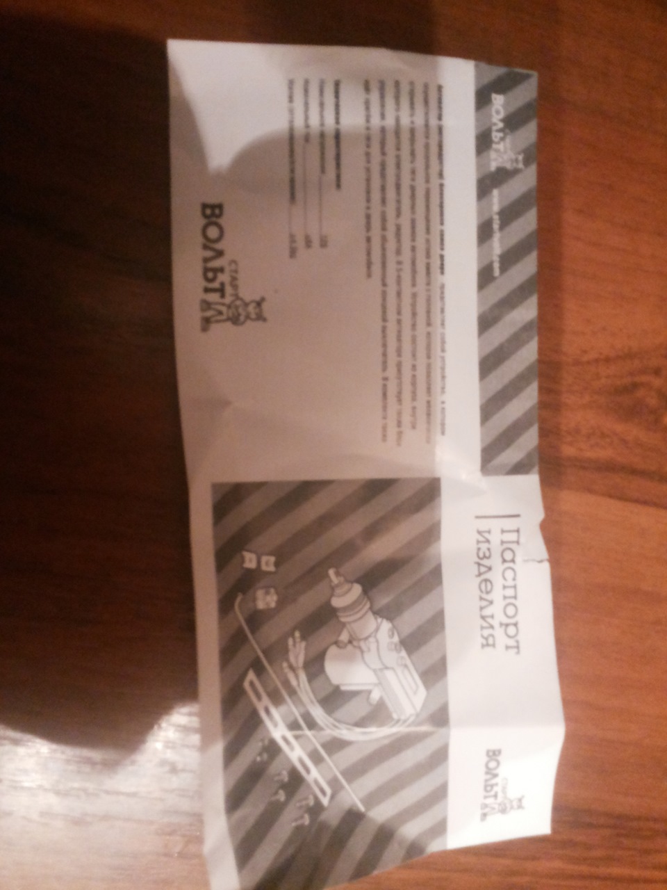 Соленоид багажника — Skoda Felicia, 1,3 л, 1998 года | электроника | DRIVE2