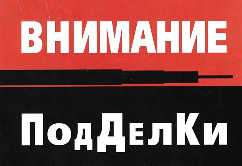 Больше не производятся