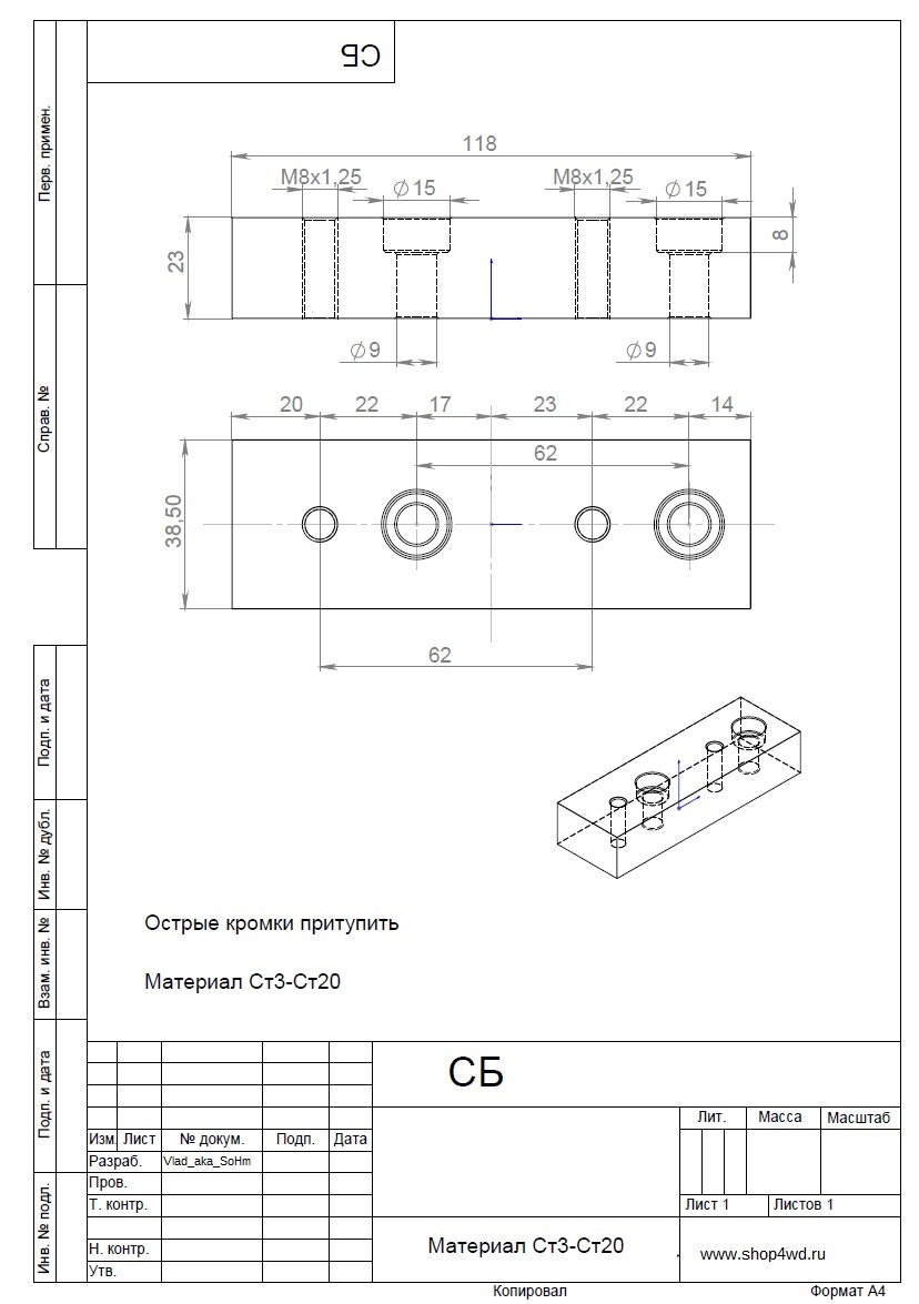 5мм. материал ст 6. материал ст 6. стеклотекстолит стэф 8,0мм. 5х 1250х 2500 ст3сп/пс5.