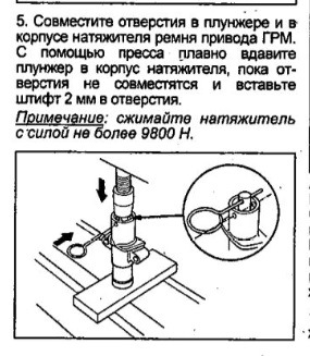 Перезарядка натяжителя ремня ГРМ — Acura MDX (1G), 3,5 л, 2001 года ...