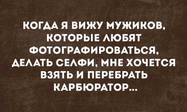 Человек с которого хочется брать пример