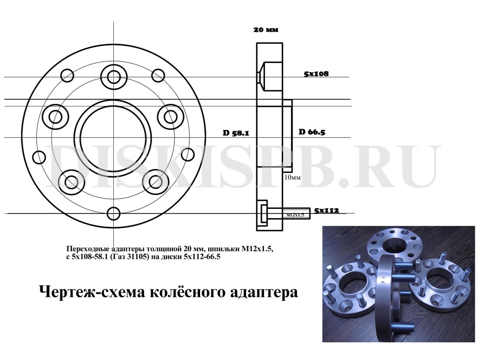 Диски газель чертеж