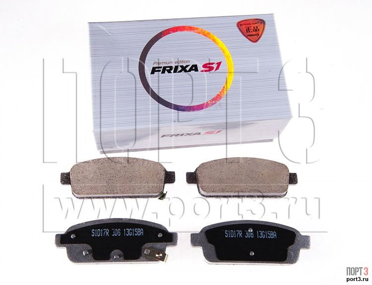 Hankook Frixa S1D17R — DRIVE2