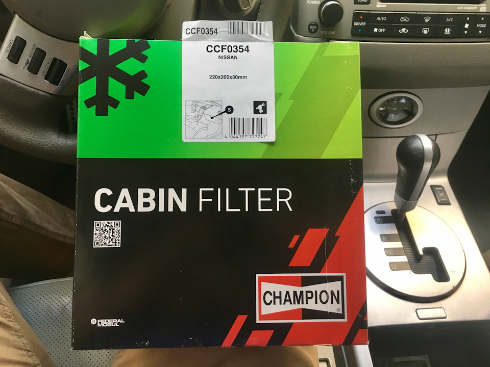 CCF0354 Фильтр салона CHAMPION | Запчасти на DRIVE2