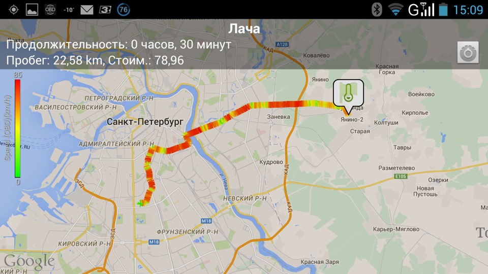 Расход топлива по городу после тюнинга двигателя. — Chevrolet Lacetti ...