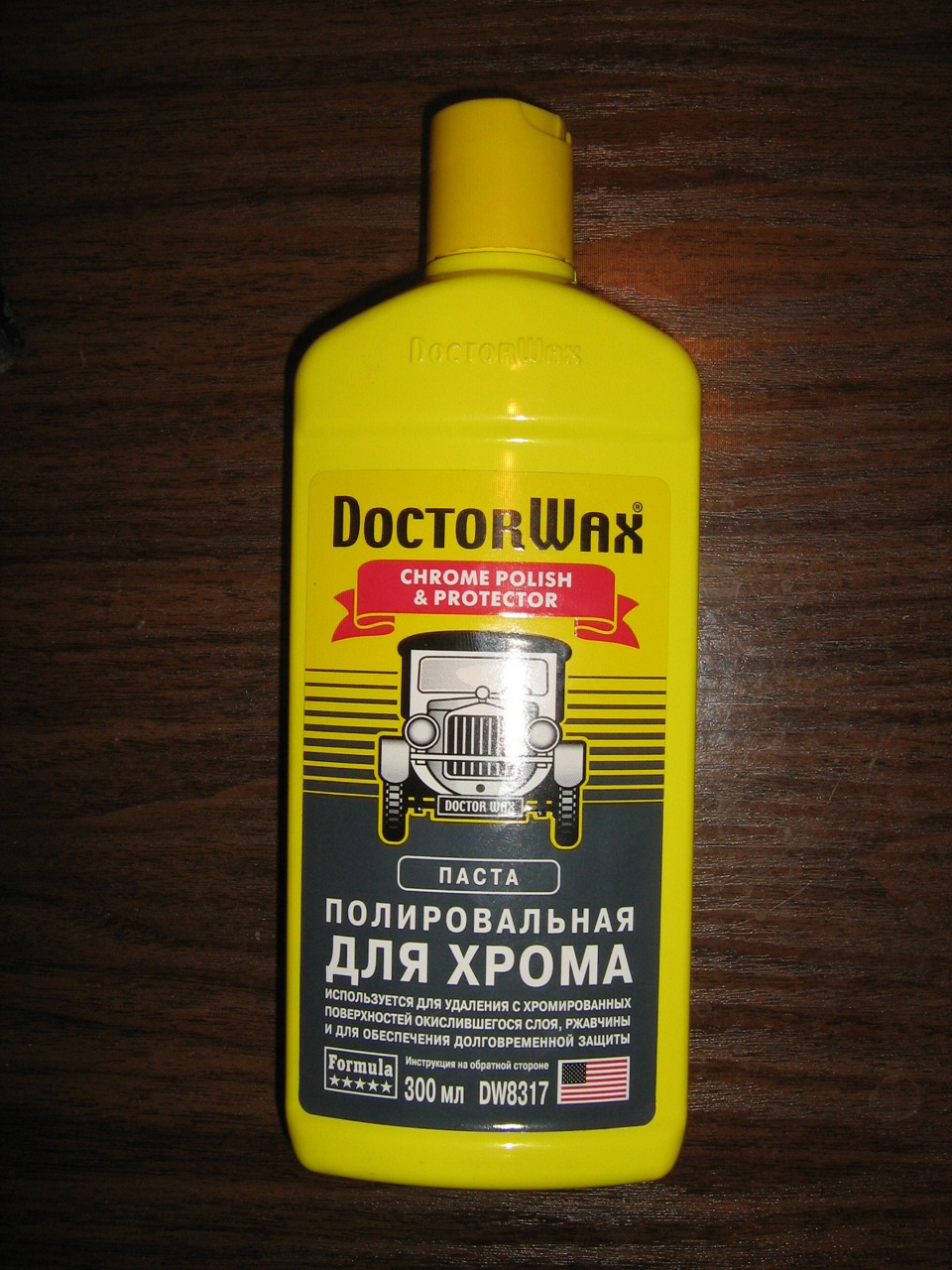 Для очистки хрома. Полировальная паста для хрома Doctor Wax. Doctor Wax полироль для хрома dw8317. Паста доктор Вакс для полировки. Очиститель хрома доктор Вакс.